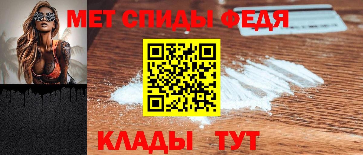 Марихуана  Меф кристаллы  Балтийск  Cocaine  МЕТ  Купить наркотики  ГАШИШ  Вход с VPN 