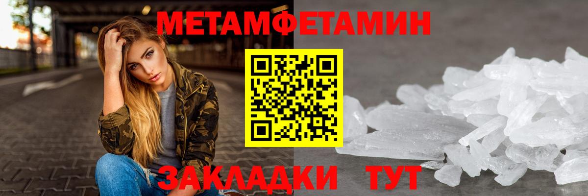 Амфетамин  Вход с VPN  Балтийск  Амфетамин 98%  АМФЕТАМИН 