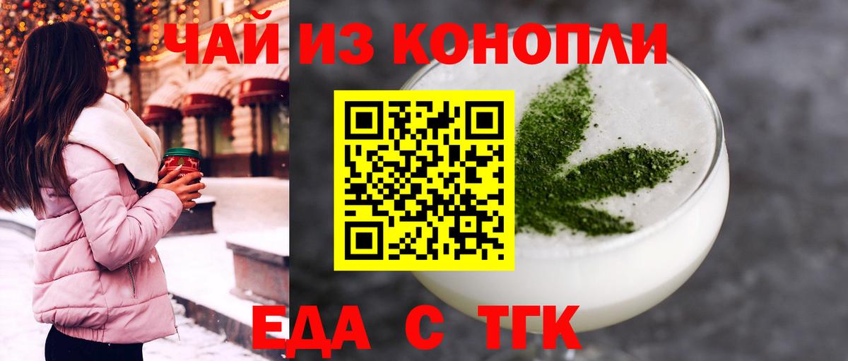 Балтийск  Canna-Cookies марихуана  Вход с VPN 