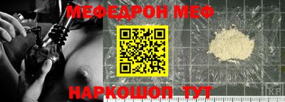 spice Камышлов
