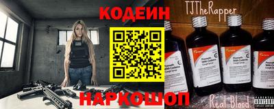 spice Камышлов
