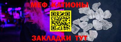 spice Камышлов
