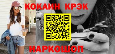 spice Камышлов