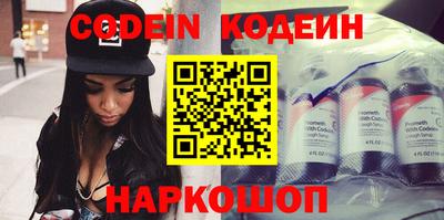 мяу мяу кристалл Канаш