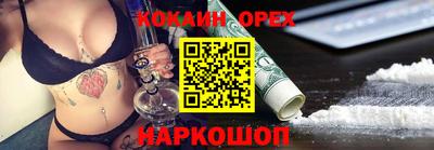 MDMA Premium VHQ Кандалакша