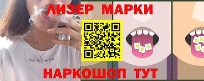 мяу мяу кристалл Канаш