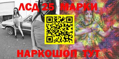мяу мяу кристалл Канаш