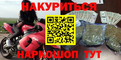 MDMA Premium VHQ Кандалакша