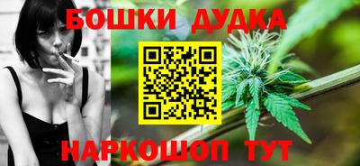 мяу мяу кристалл Канаш