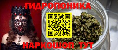 мяу мяу кристалл Канаш