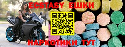 spice Камышлов
