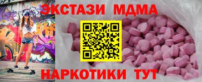 spice Камышлов