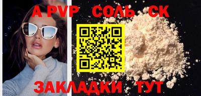 мяу мяу кристалл Канаш