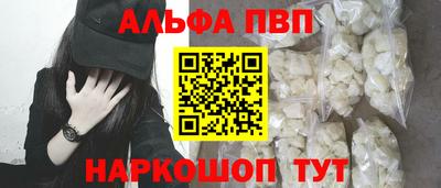 мяу мяу кристалл Канаш
