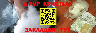 spice Камышлов