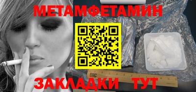 spice Камышлов