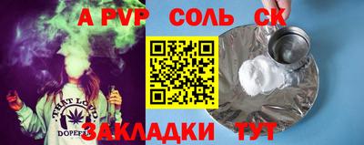 spice Камышлов