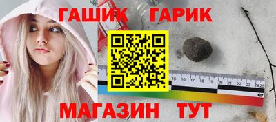 мяу мяу кристалл Канаш