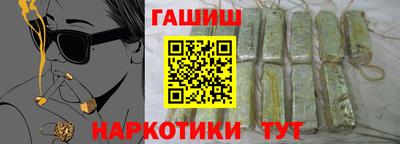 мяу мяу кристалл Канаш