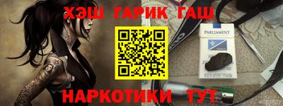 мяу мяу кристалл Канаш
