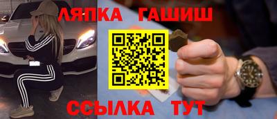 spice Камышлов