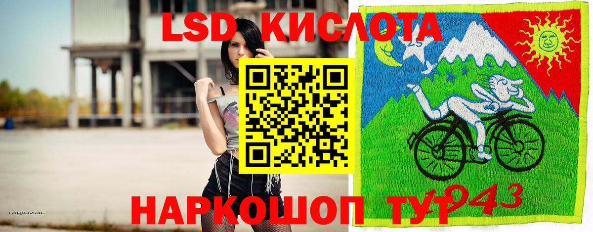 Балтийск  Марки NBOMe 1,8мг  Вход с VPN  Марки NBOMe  Марки NBOMe 1,8мг 