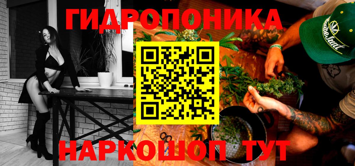Каннабис AK-47 Балтийск